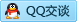 QQ在线咨询1142703747